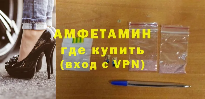 что такое наркотик  Белая Холуница  Amphetamine VHQ 