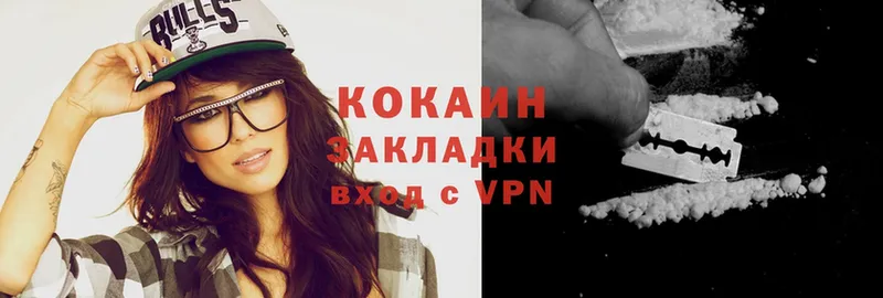 COCAIN FishScale  купить закладку  Белая Холуница 