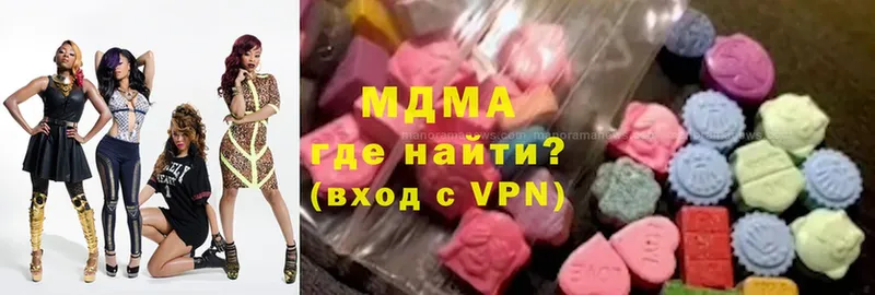 MDMA кристаллы  ОМГ ОМГ ONION  Белая Холуница  купить закладку 